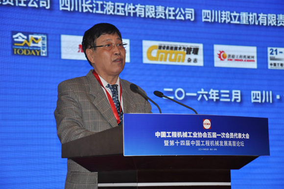 中國機械工業聯合會副會長陳斌致辭