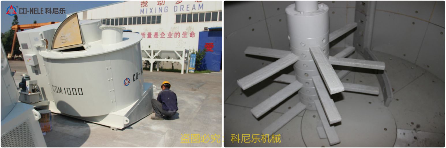 高效強力混合機 高效強力混合機