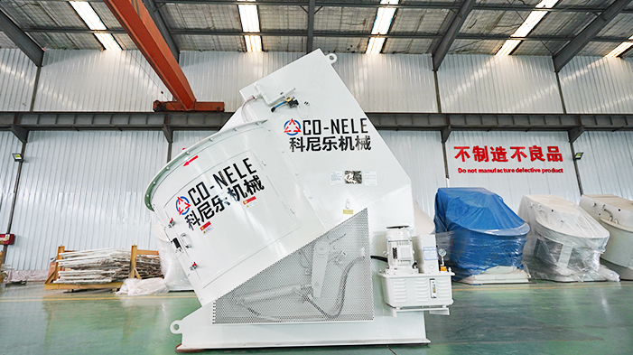 科尼樂傾斜式強(qiáng)力混合造粒機(jī)