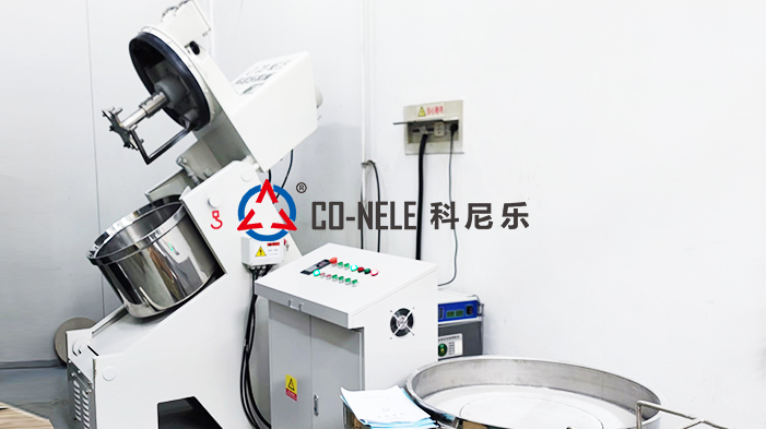 磁性材料混合造粒機