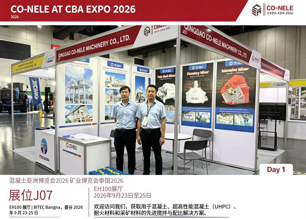 科尼樂亮相曼谷 CBA Expo 2026