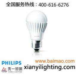 先一西藏 飛利浦照明燈具總經(jīng)售，優(yōu)質(zhì)LED照明的專業(yè)之選